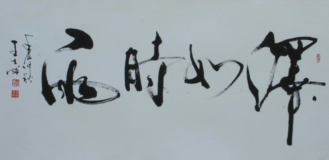 鷨Ʒʱꡱ4