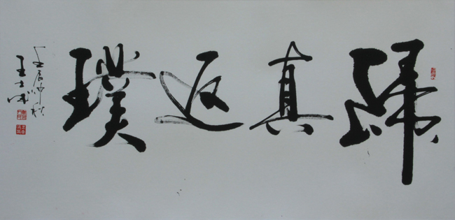 鷨Ʒ淵象4