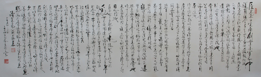 鷨Ʒ֮ʦ6.5X1.2ף